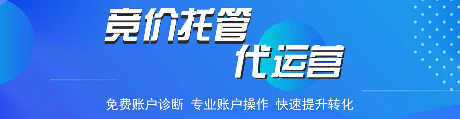琼结信息流优化
